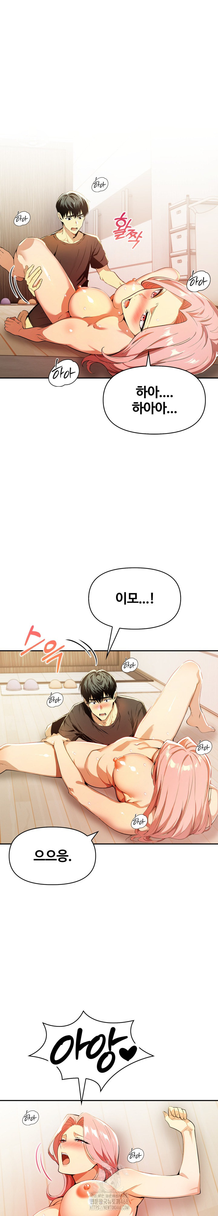 Mom’s Friends Raw - Page 2