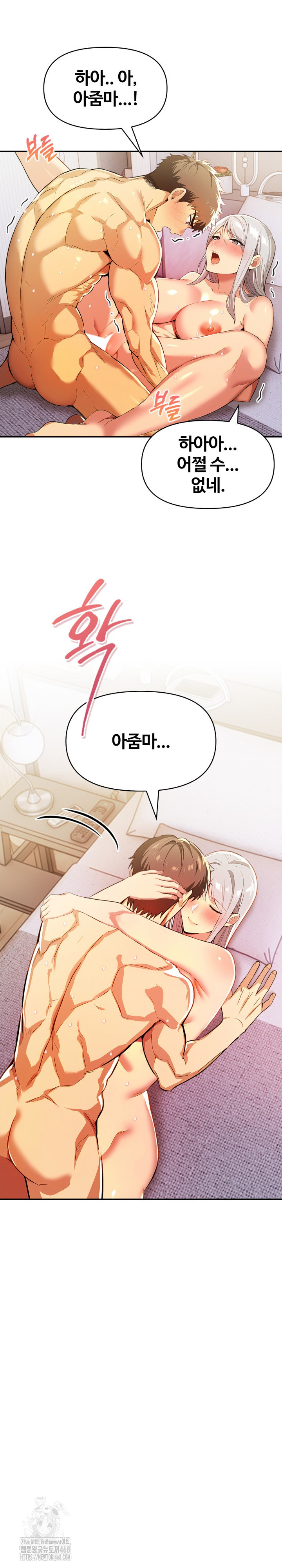 Mom’s Friends Raw - Page 22