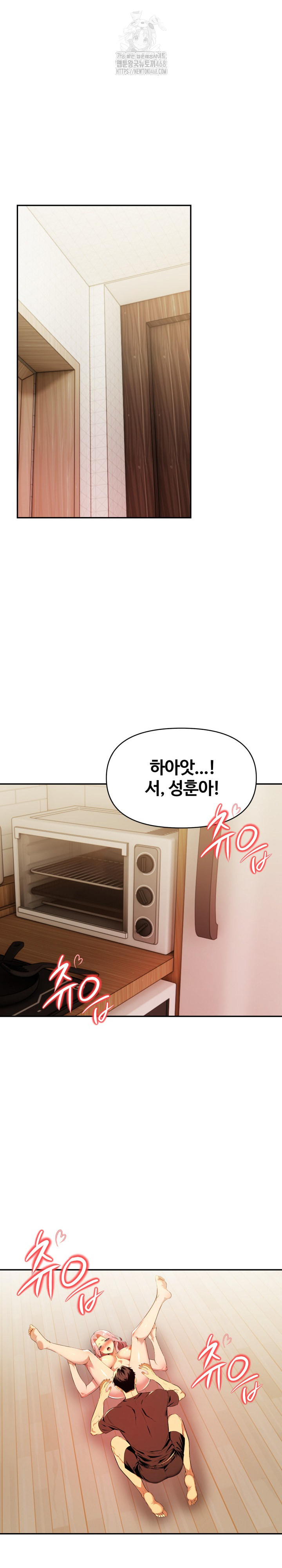 Mom’s Friends Raw - Page 4