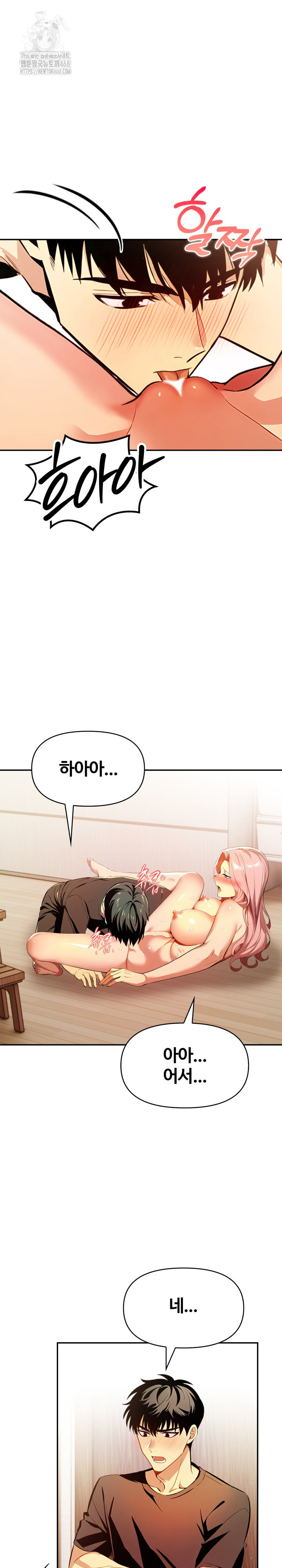 Mom’s Friends Raw - Page 5