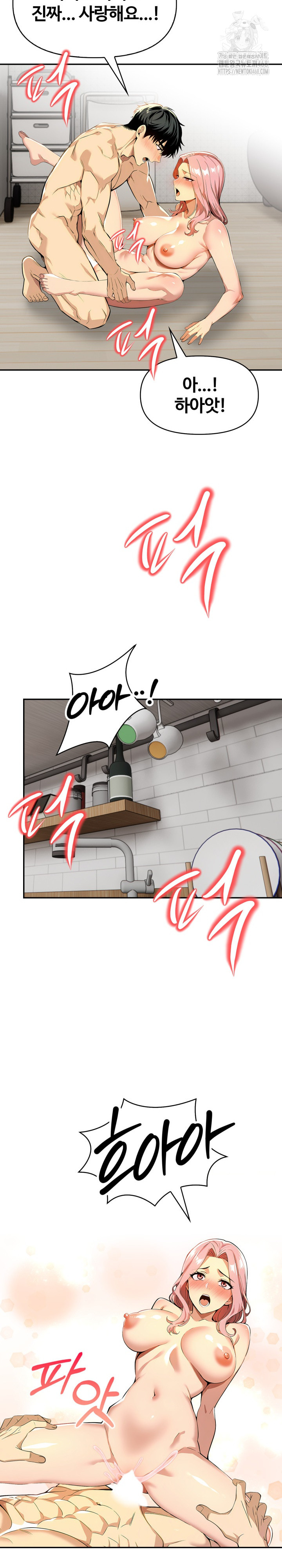 Mom’s Friends Raw - Page 13