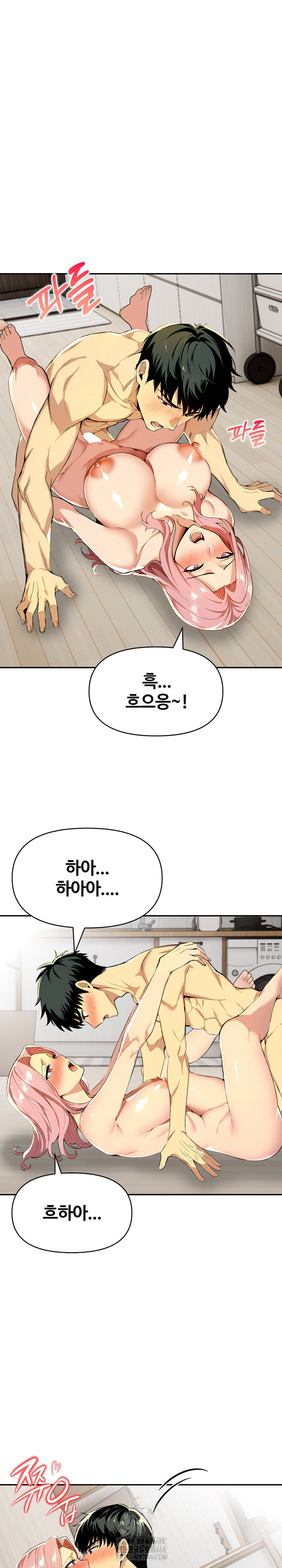 Mom’s Friends Raw - Page 14