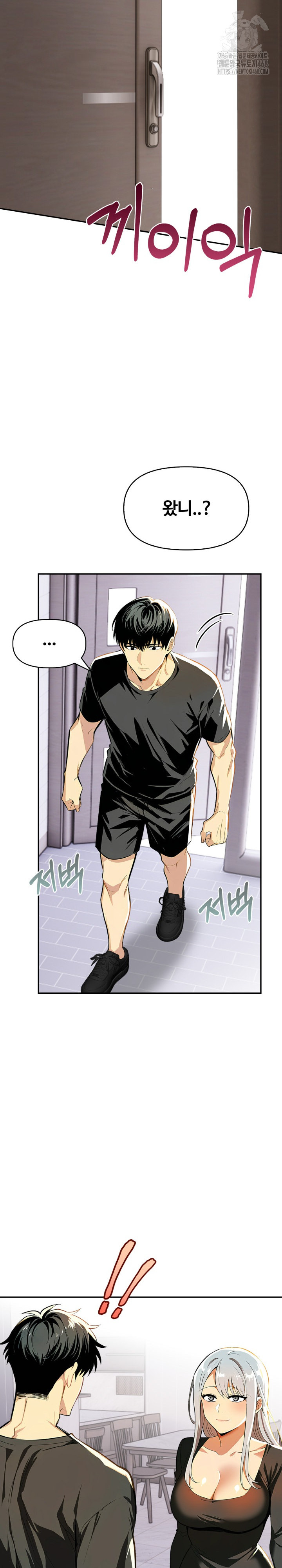 Mom’s Friends Raw - Page 17