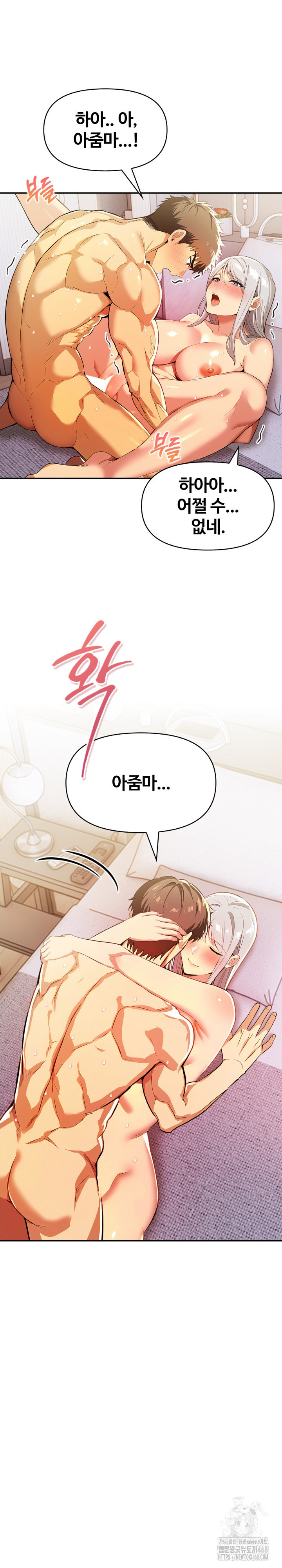 Mom’s Friends Raw - Page 2