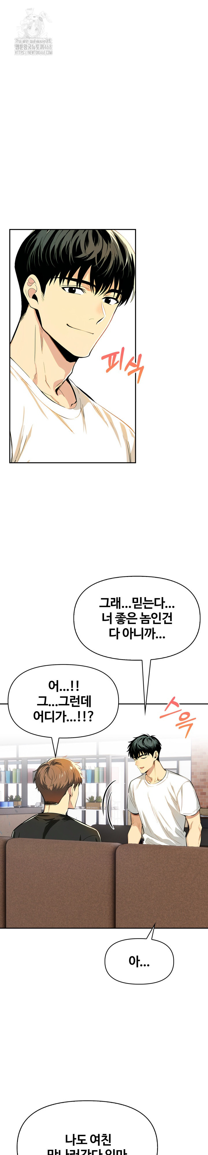 Mom’s Friends Raw - Page 25