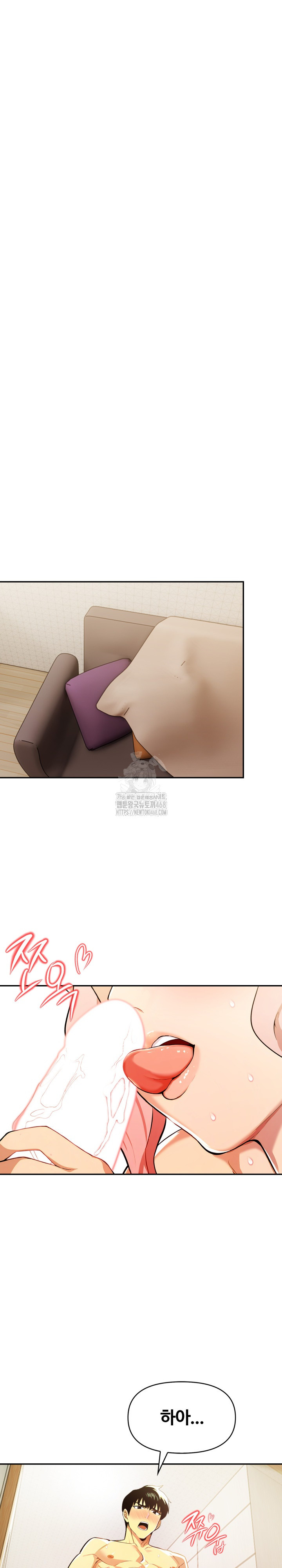 Mom’s Friends Raw - Page 3