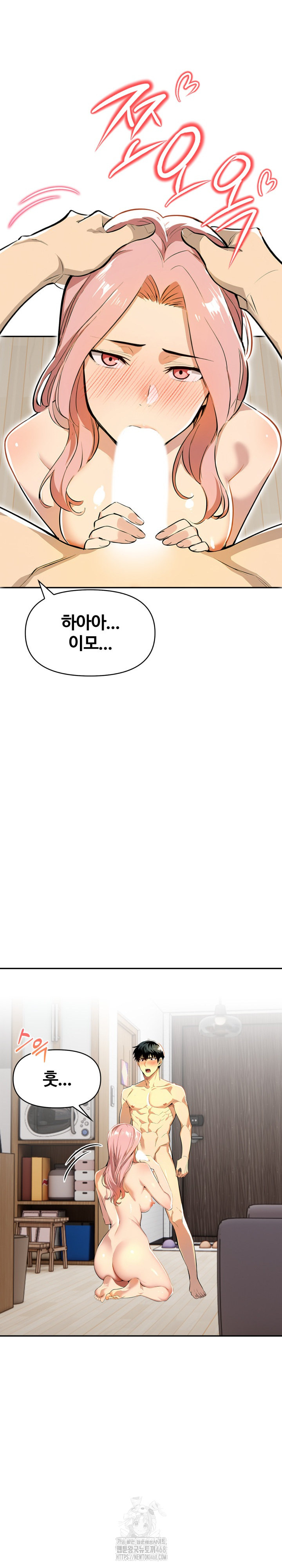 Mom’s Friends Raw - Page 6