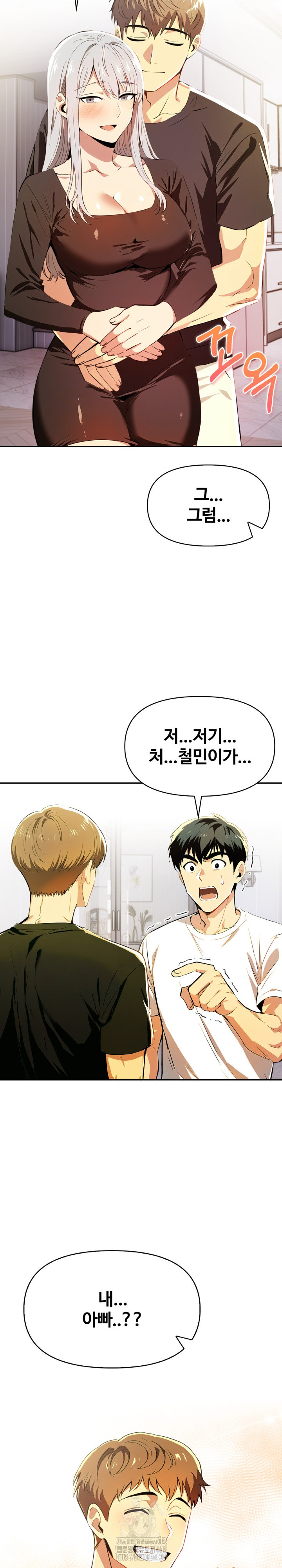 Mom’s Friends Raw - Page 10