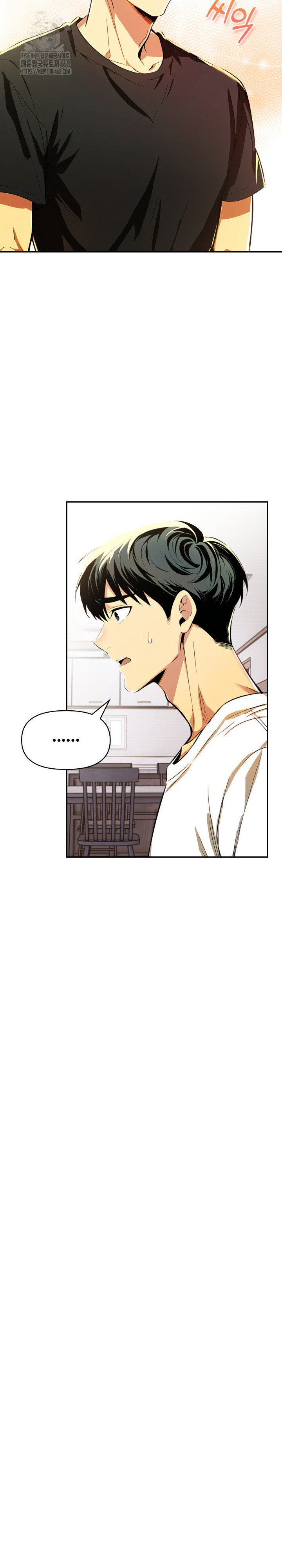 Mom’s Friends Raw - Page 11