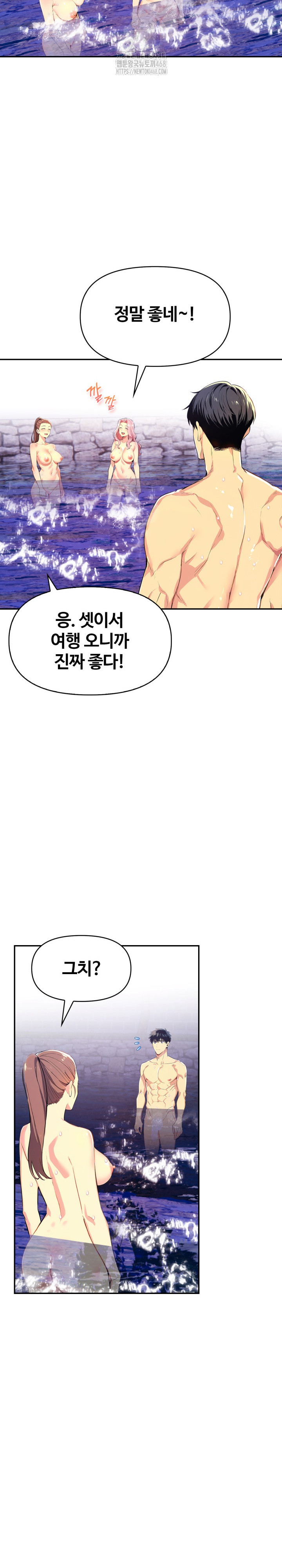 Mom’s Friends Raw - Page 13