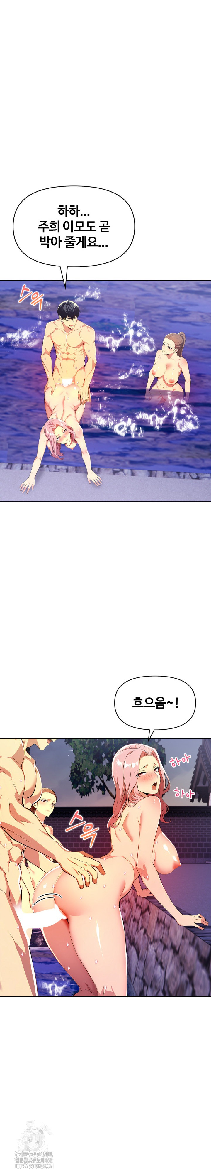 Mom’s Friends Raw - Page 15