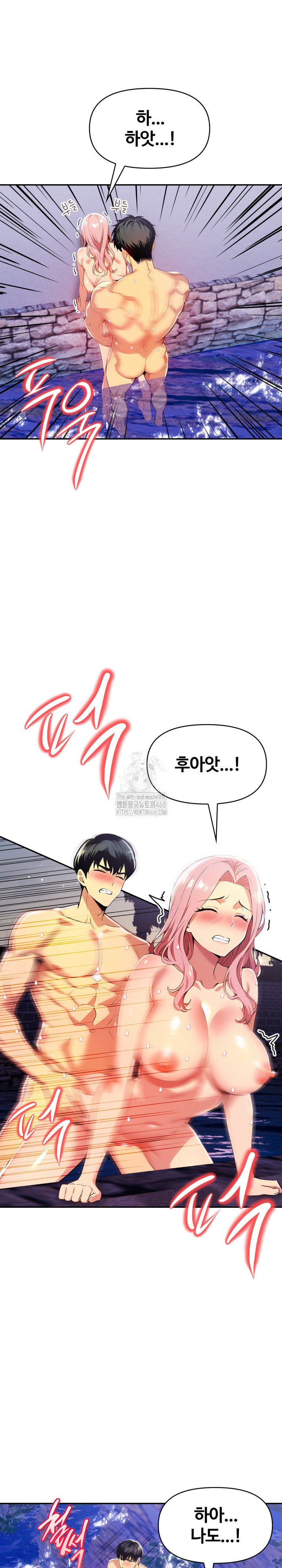 Mom’s Friends Raw - Page 16