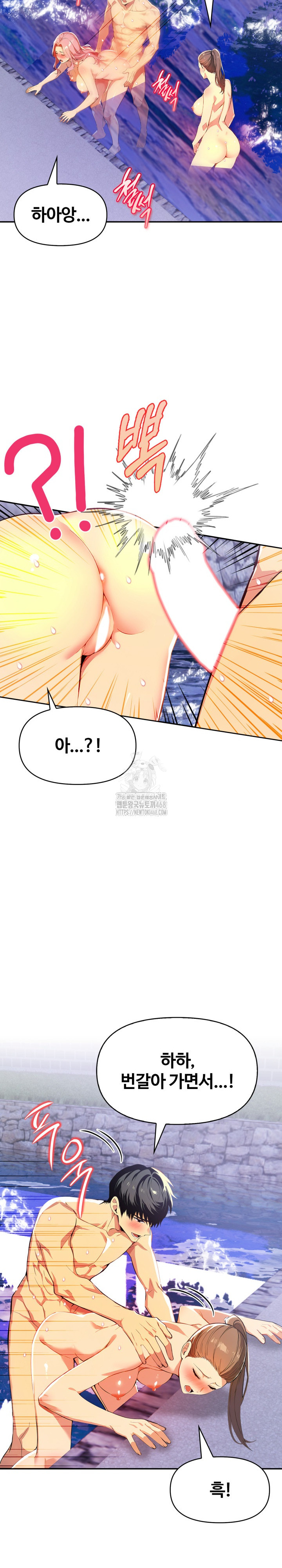 Mom’s Friends Raw - Page 17