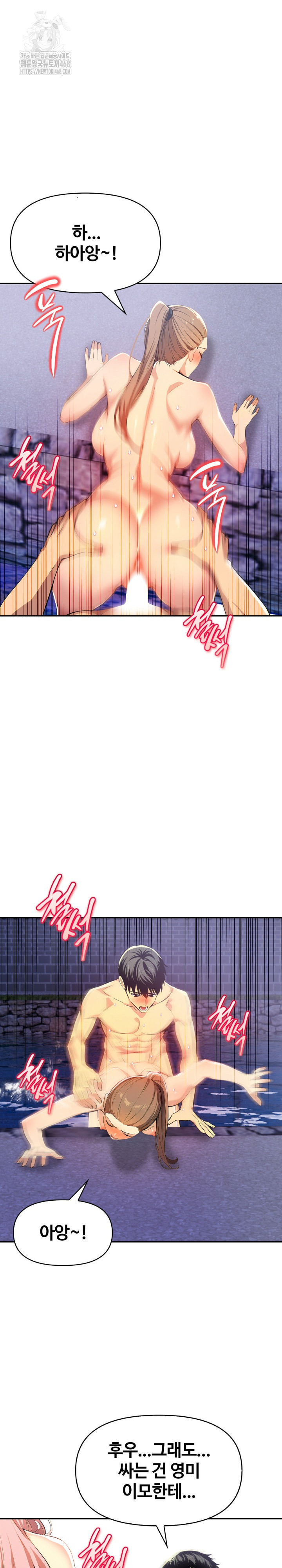 Mom’s Friends Raw - Page 18