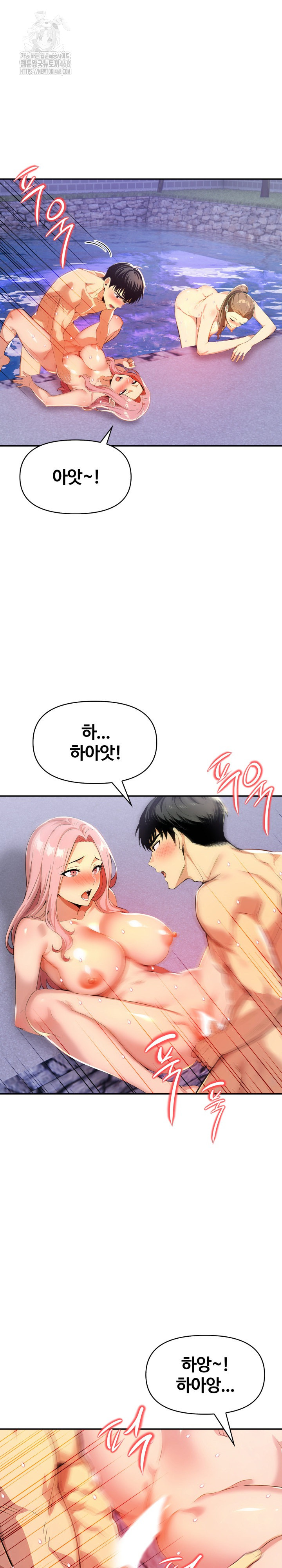 Mom’s Friends Raw - Page 20