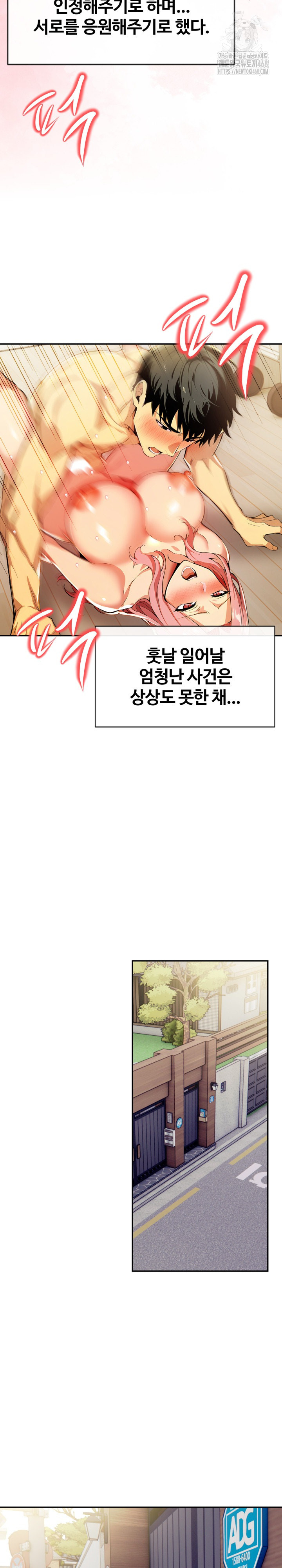Mom’s Friends Raw - Page 3