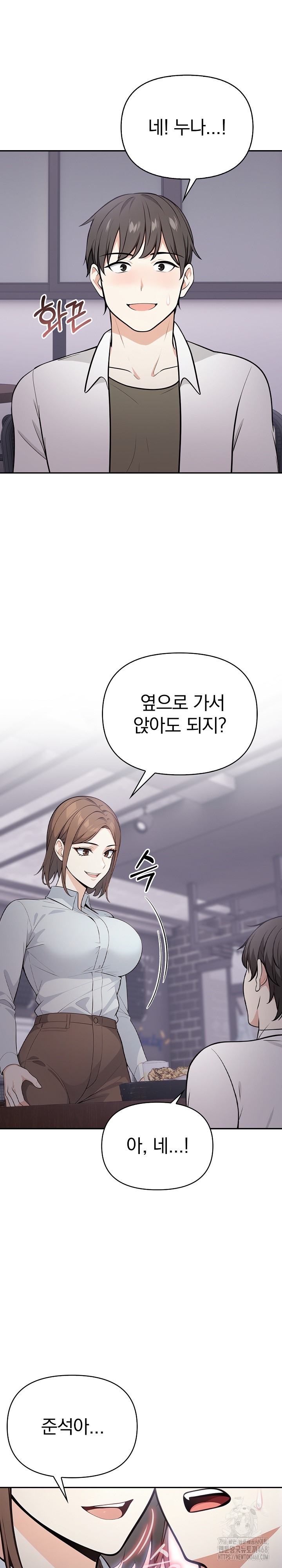Secrets of a Women’s College Dormitory Raw - Page 14