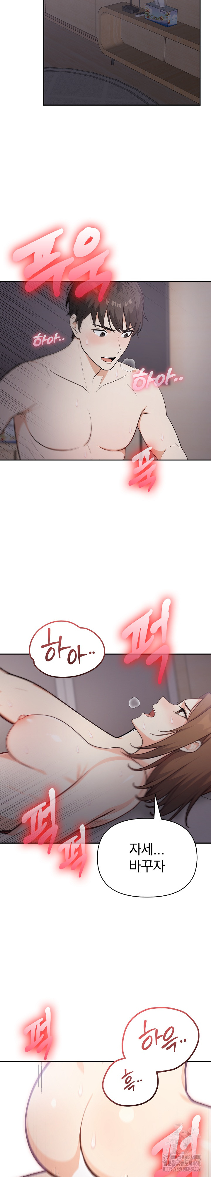 Secrets of a Women’s College Dormitory Raw - Page 17
