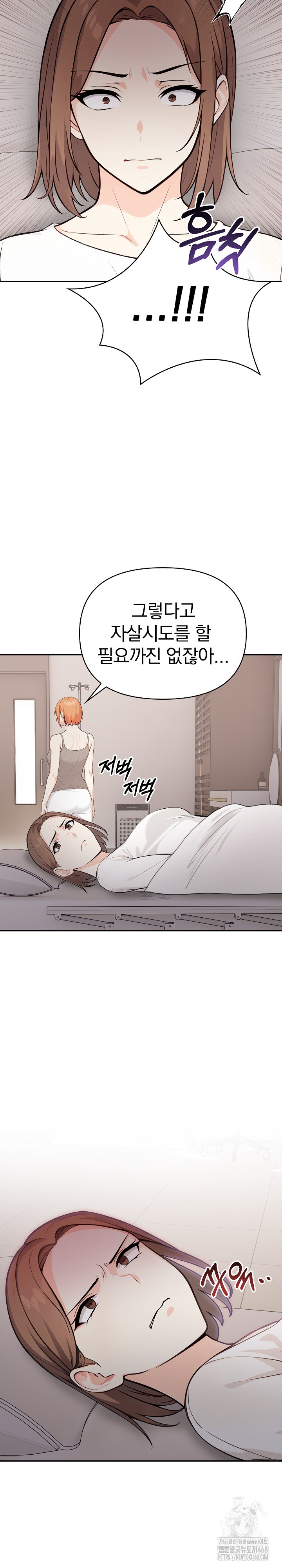 Secrets of a Women’s College Dormitory Raw - Page 7
