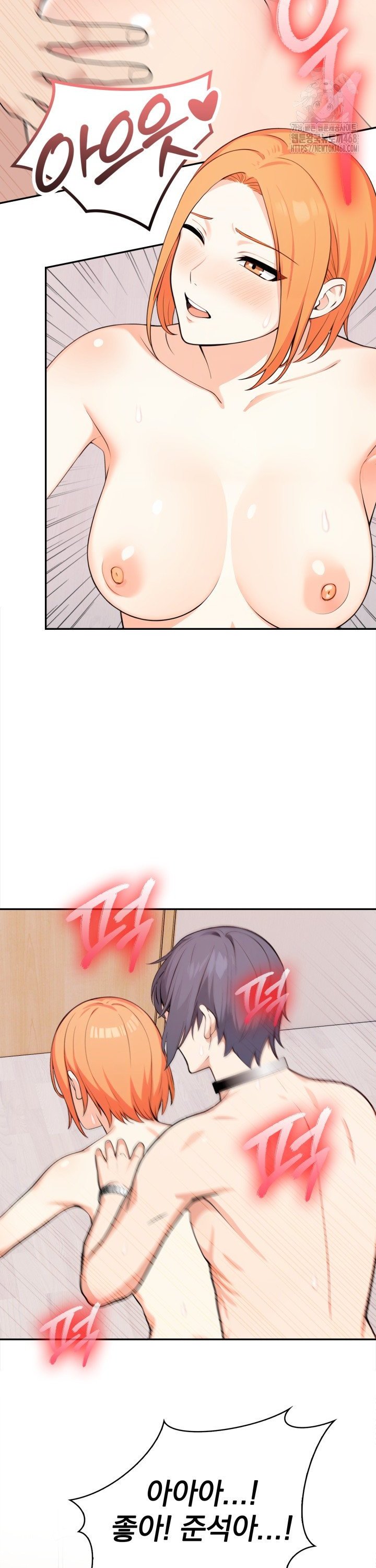 Secrets of a Women’s College Dormitory Raw - Page 17