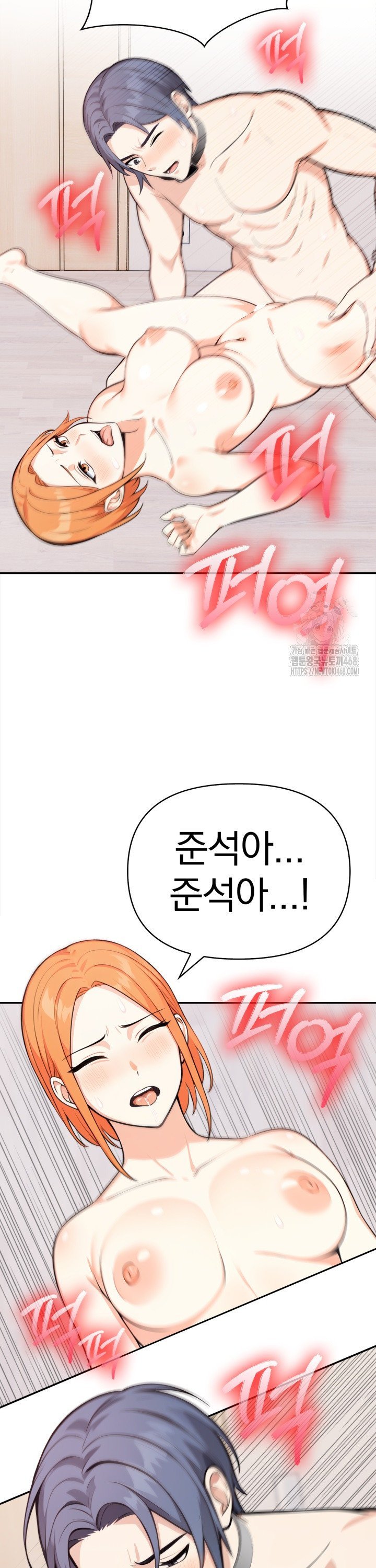 Secrets of a Women’s College Dormitory Raw - Page 18