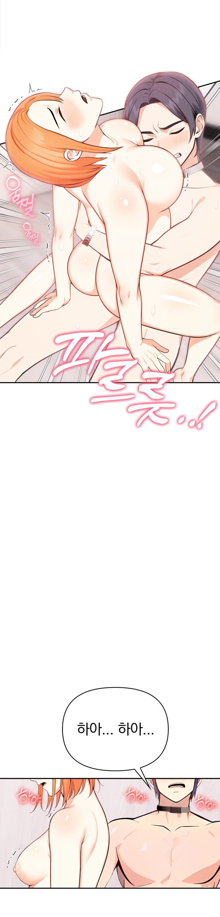 Secrets of a Women’s College Dormitory Raw - Page 20
