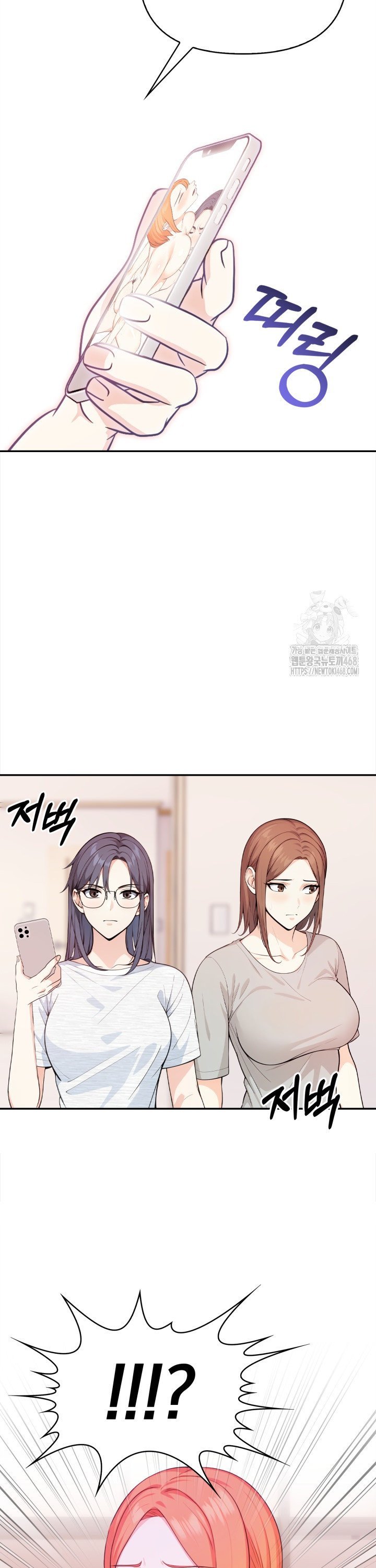 Secrets of a Women’s College Dormitory Raw - Page 22
