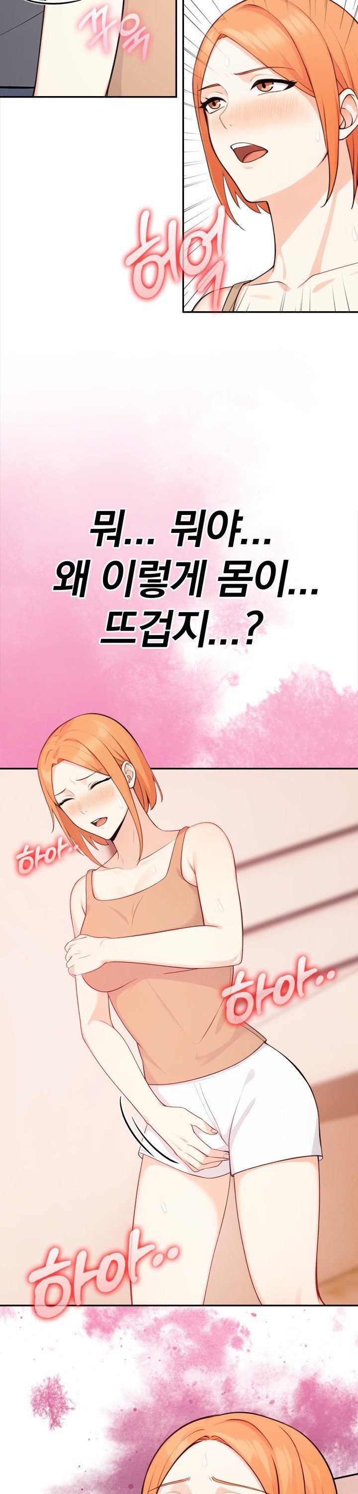 Secrets of a Women’s College Dormitory Raw - Page 4