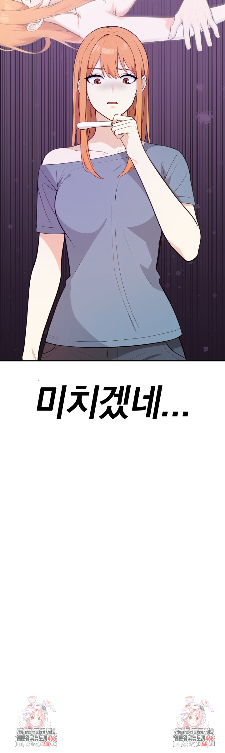 Secrets of a Women’s College Dormitory Raw - Page 17