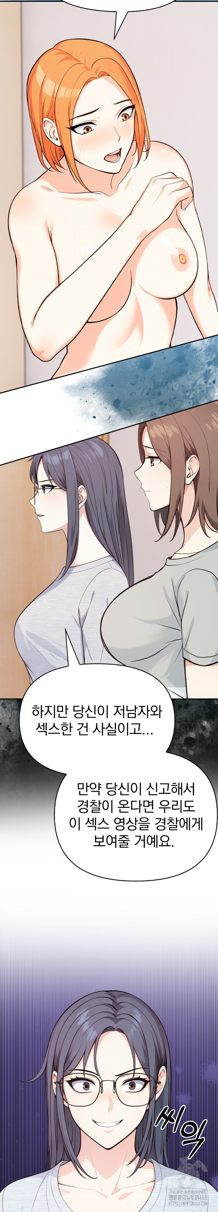 Secrets of a Women’s College Dormitory Raw - Page 5
