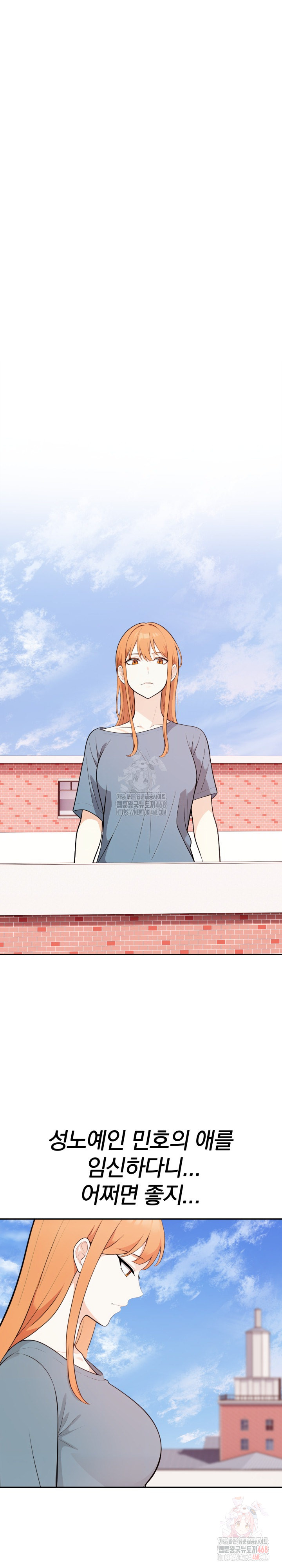 Secrets of a Women’s College Dormitory Raw - Page 4