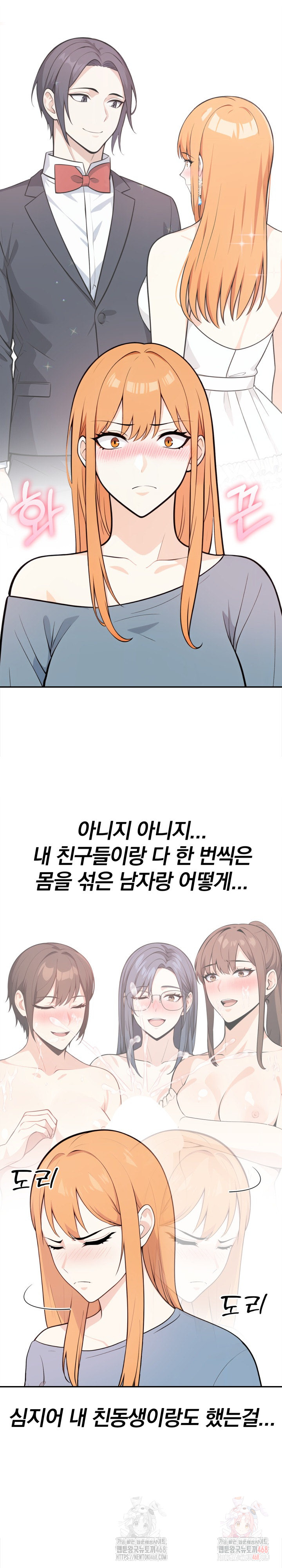 Secrets of a Women’s College Dormitory Raw - Page 5