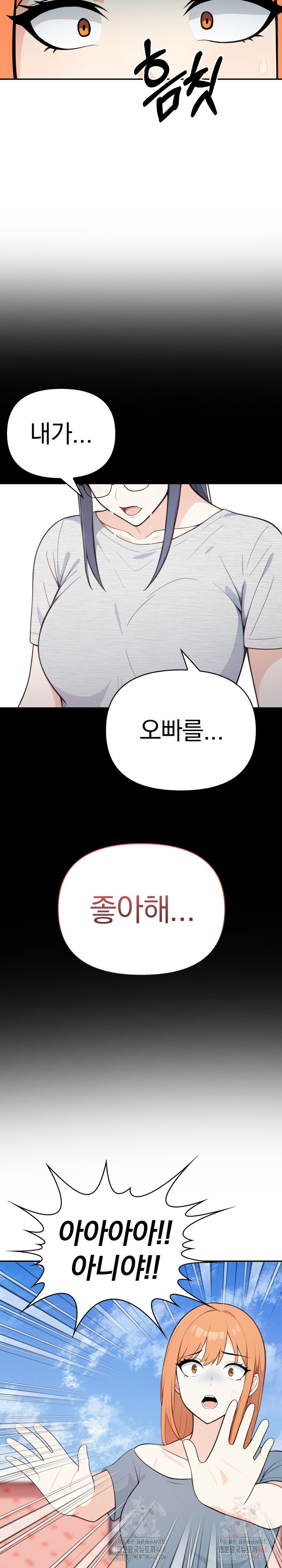 Secrets of a Women’s College Dormitory Raw - Page 9