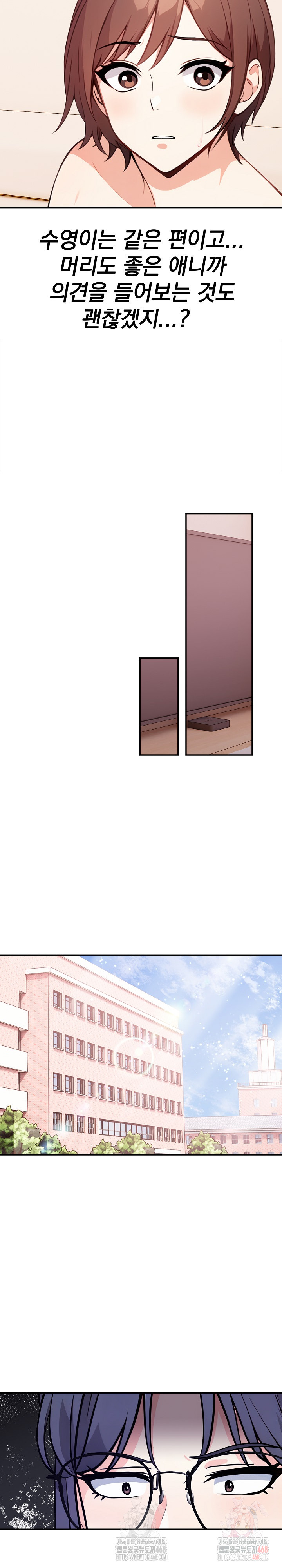 Secrets of a Women’s College Dormitory Raw - Page 15