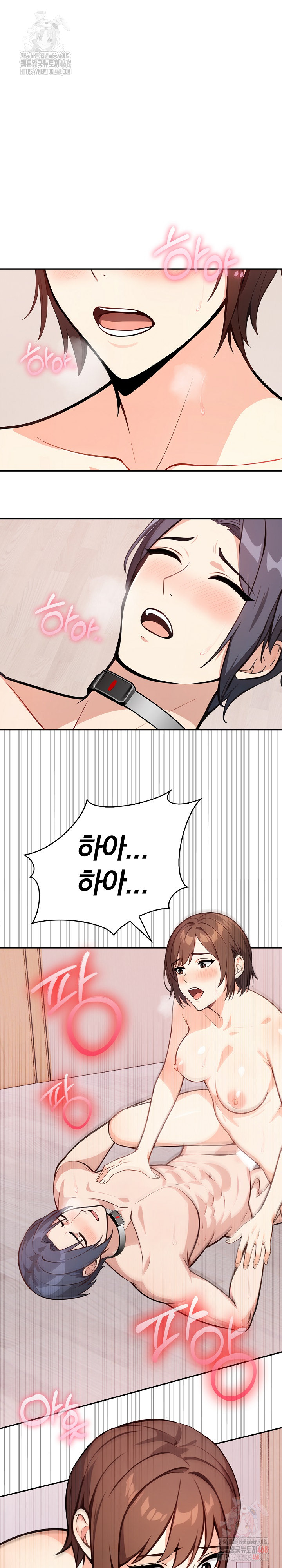 Secrets of a Women’s College Dormitory Raw - Page 4