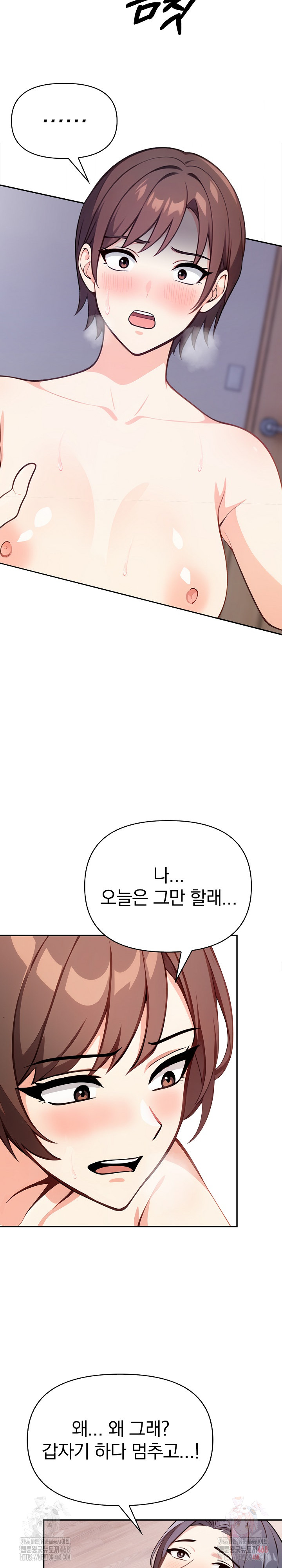 Secrets of a Women’s College Dormitory Raw - Page 6
