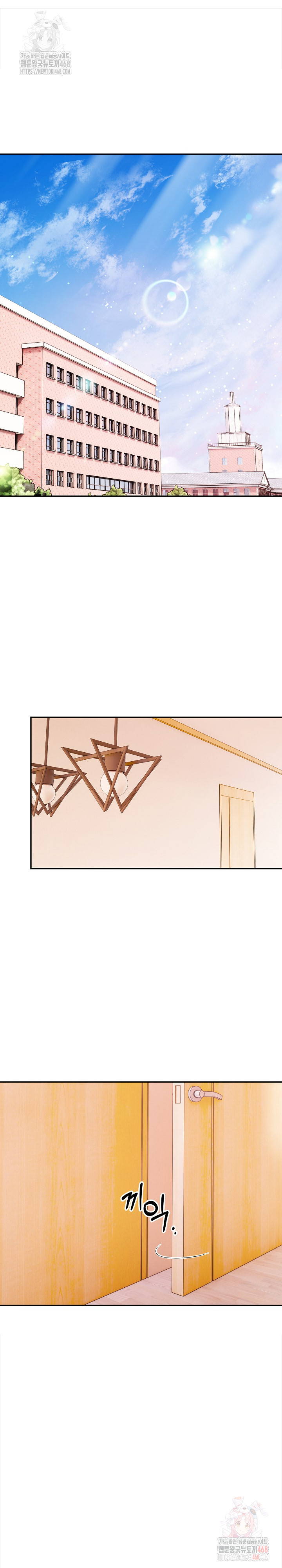 Secrets of a Women’s College Dormitory Raw - Page 5