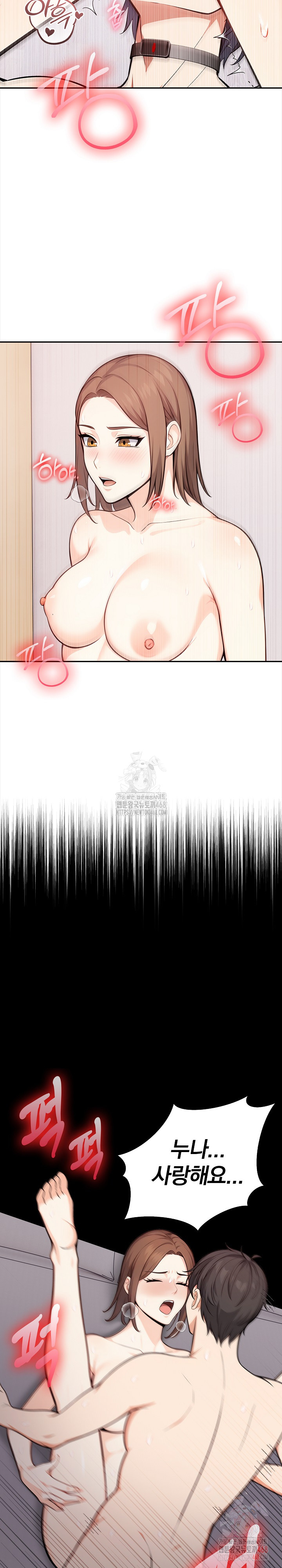 Secrets of a Women’s College Dormitory Raw - Page 12