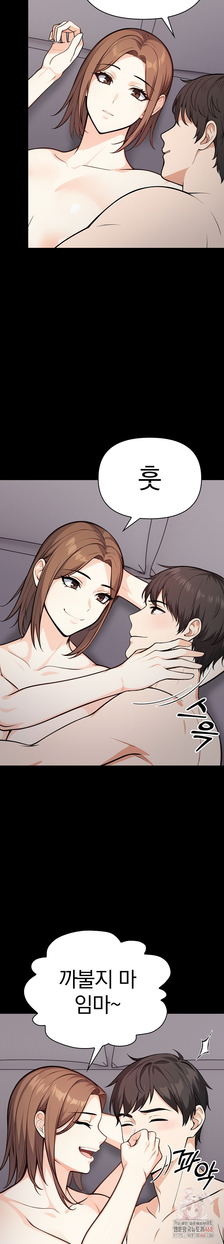 Secrets of a Women’s College Dormitory Raw - Page 15