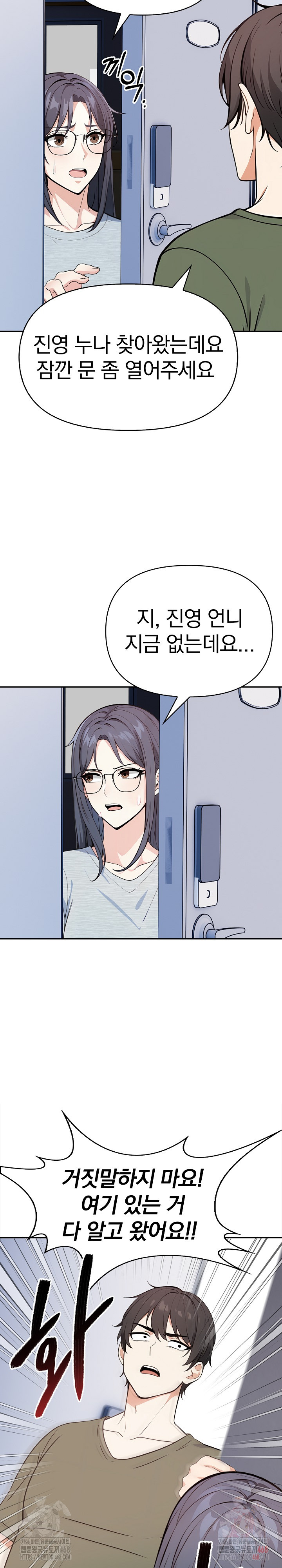 Secrets of a Women’s College Dormitory Raw - Page 20