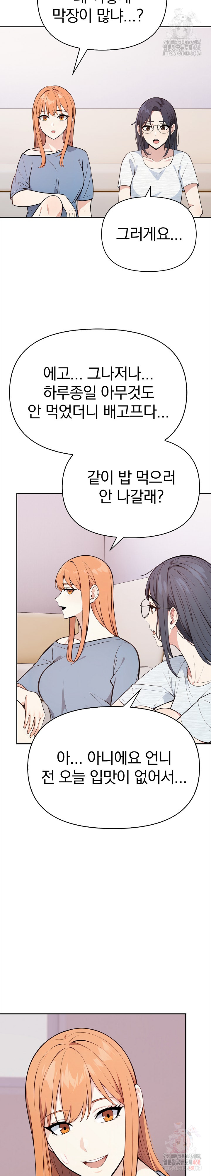 Secrets of a Women’s College Dormitory Raw - Page 5