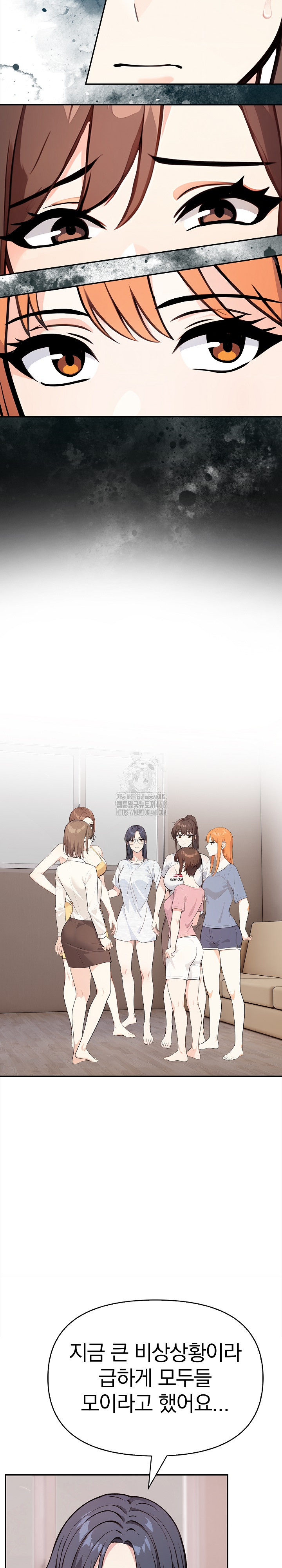 Secrets of a Women’s College Dormitory Raw - Page 11