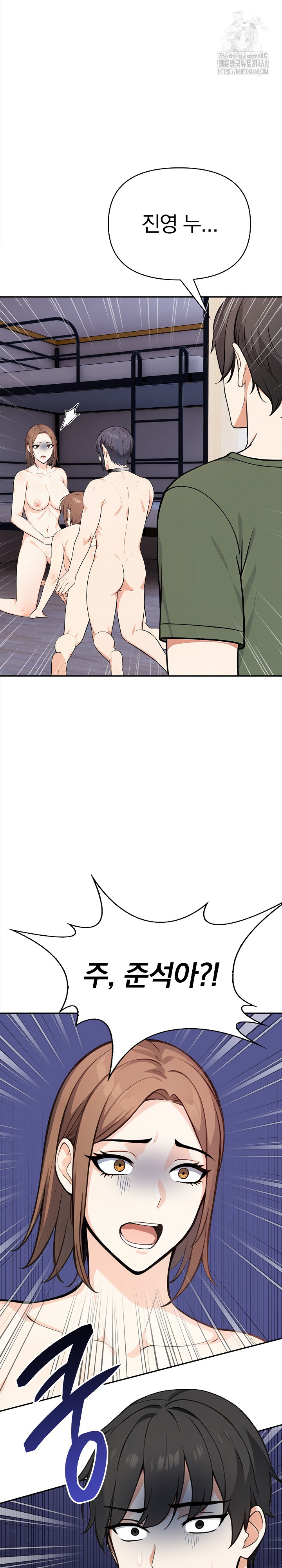 Secrets of a Women’s College Dormitory Raw - Page 3