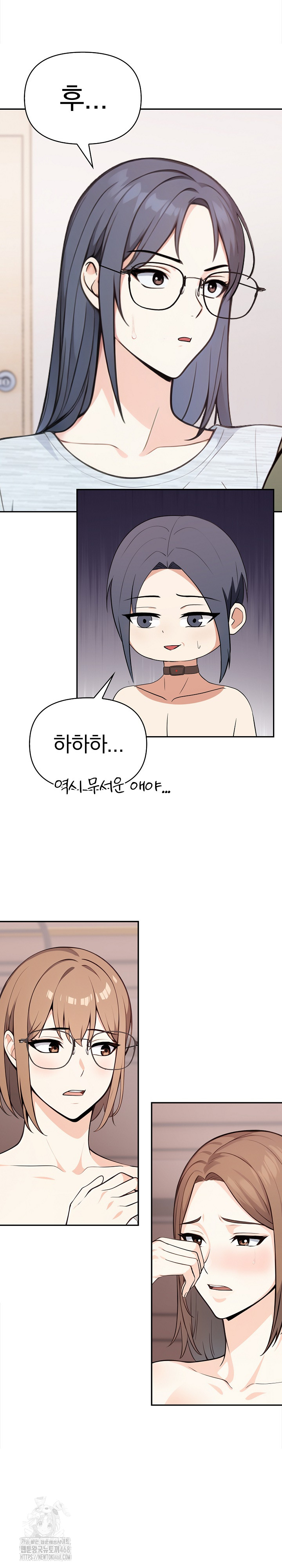 Secrets of a Women’s College Dormitory Raw - Page 9