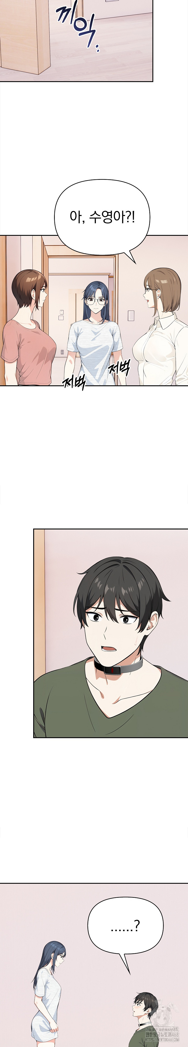 Secrets of a Women’s College Dormitory Raw - Page 11