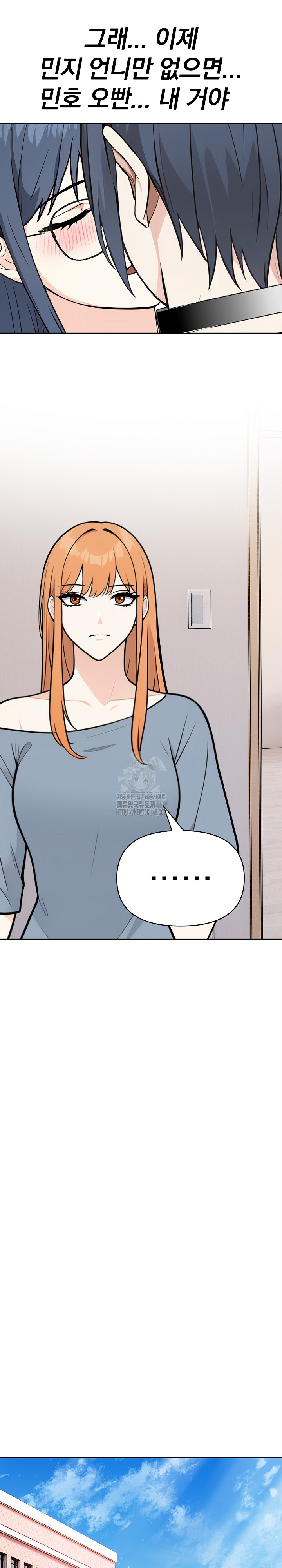 Secrets of a Women’s College Dormitory Raw - Page 12