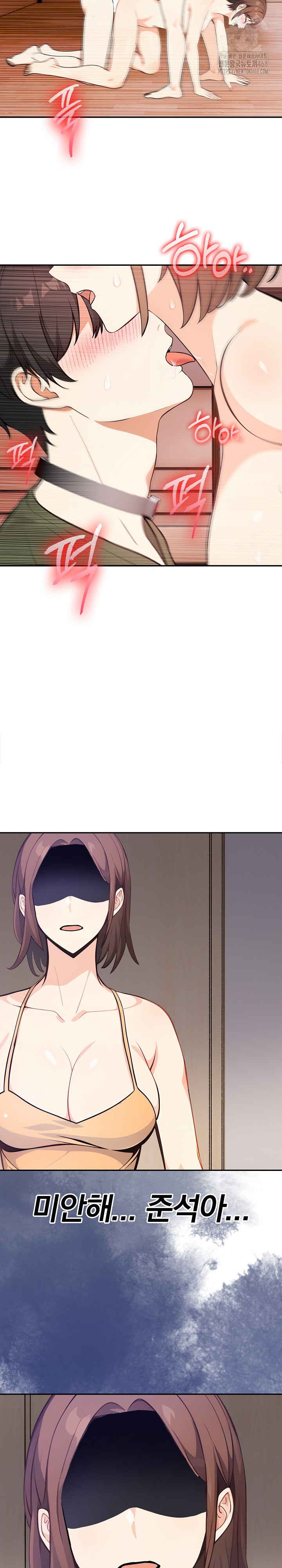Secrets of a Women’s College Dormitory Raw - Page 13