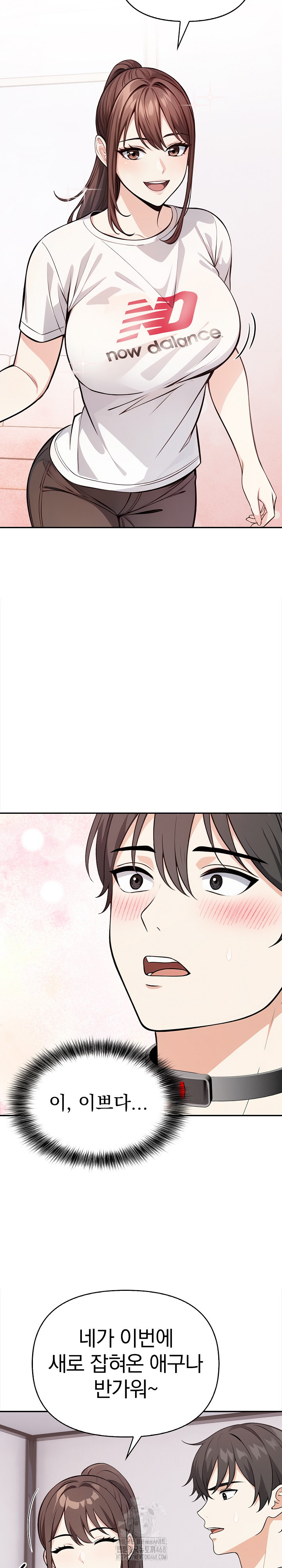 Secrets of a Women’s College Dormitory Raw - Page 6