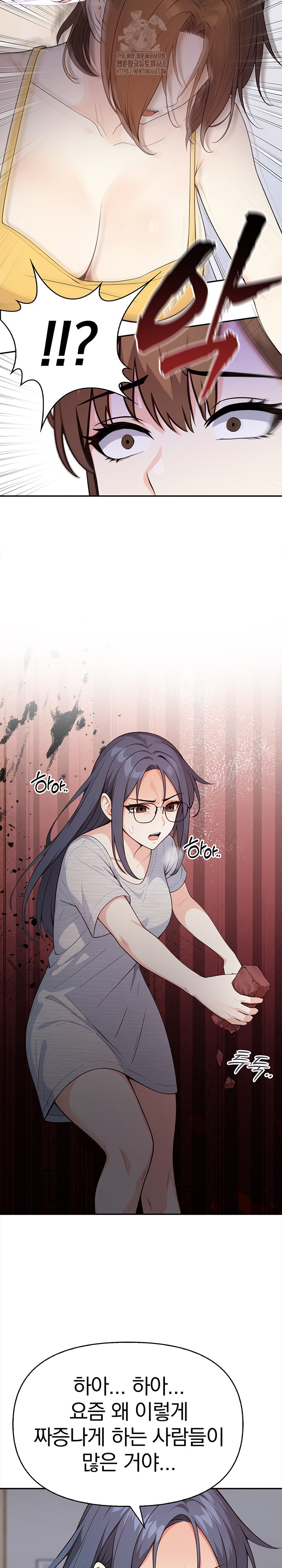 Secrets of a Women’s College Dormitory Raw - Page 14