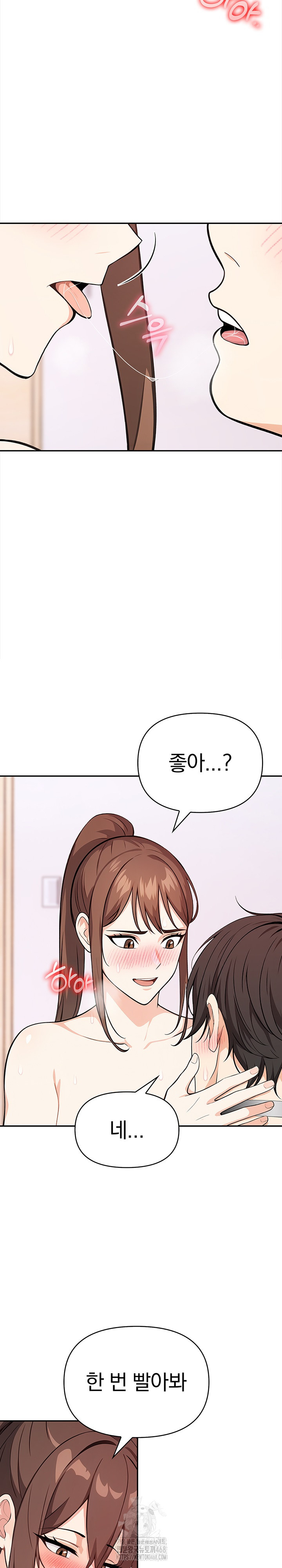 Secrets of a Women’s College Dormitory Raw - Page 5